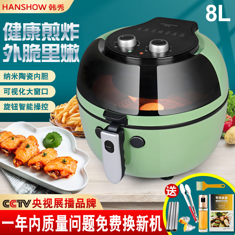 Hanxiu visual air fryer household smart 8L large-capacity multi-function electric fryer fully automatic household with stir fry