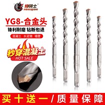 Lengthened shock drill bit square handle 4 pit concrete perforated cement swivel head electric hammer head over wall Two-pit two-groove round handle