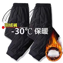 Non-magnetic iron-free down pants for men casual long trousers for outdoor wear in winter thickened warm and thin outdoor winter cotton trousers