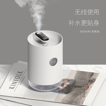 Exploration Living Home Silent Bedrooms Large Capacity Humidifiers On-board Office Creative Rechargeable Humidifiers