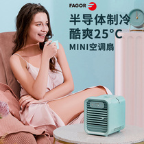 Fagor Fagger Semiconductor Air Conditioning Fan Refrigerator Home Office Desktop Mobile Portable MINI Air Conditioning Fan