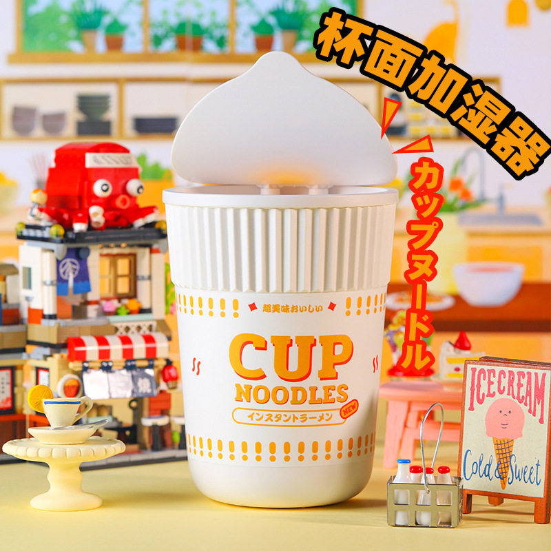 Tango Living Cup Face Humidifiers Usb Small Day Style Lanoodle Bedroom Home Tabletop Bubble Face Cup Humidifiers