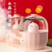 Snoop Life Small Dinosaur Humidifiers Recharge Mini desk surface portable large fog volume Home mute water replenishing