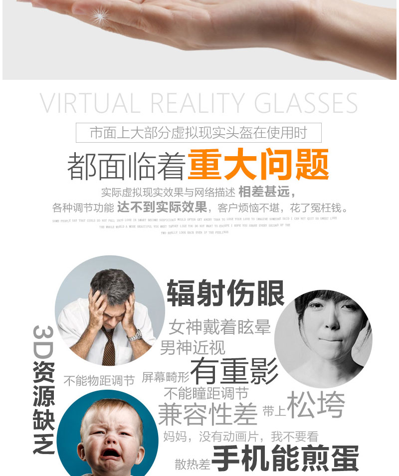 Lunettes VR ou 3D VRHERE - Ref 1225437 Image 10