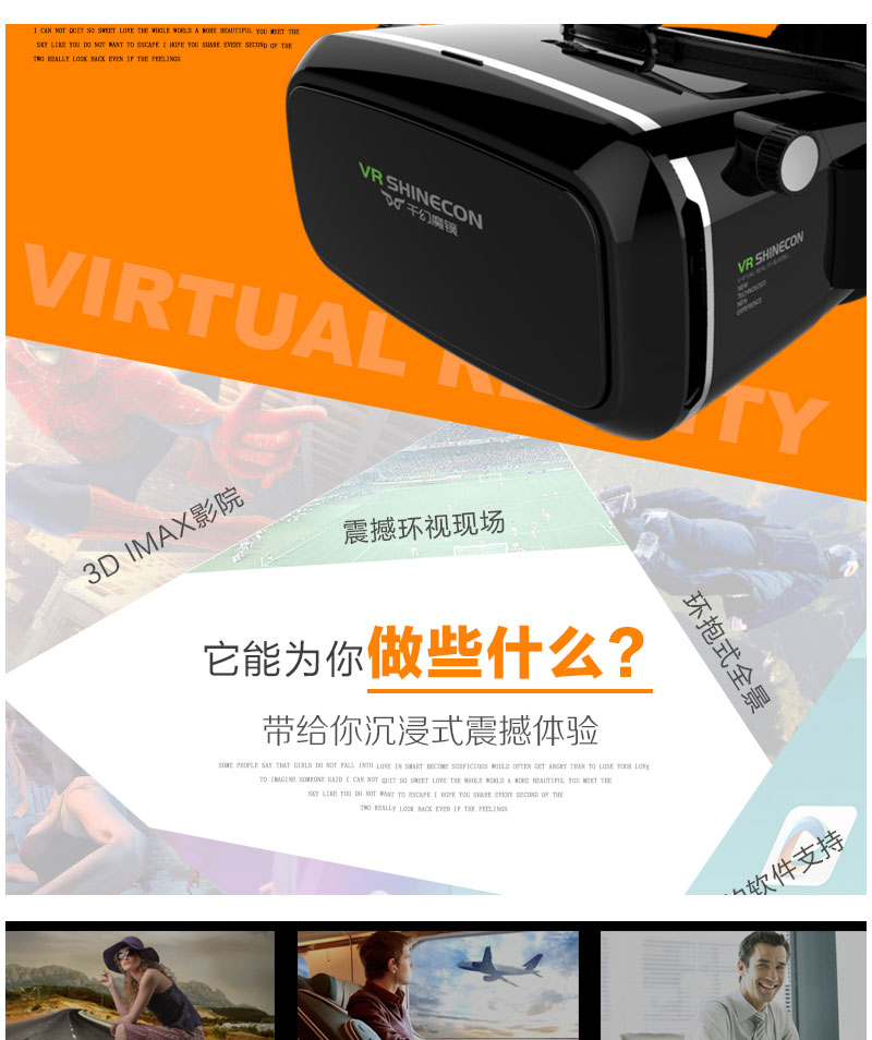 Lunettes VR ou 3D VRHERE - Ref 1225437 Image 6