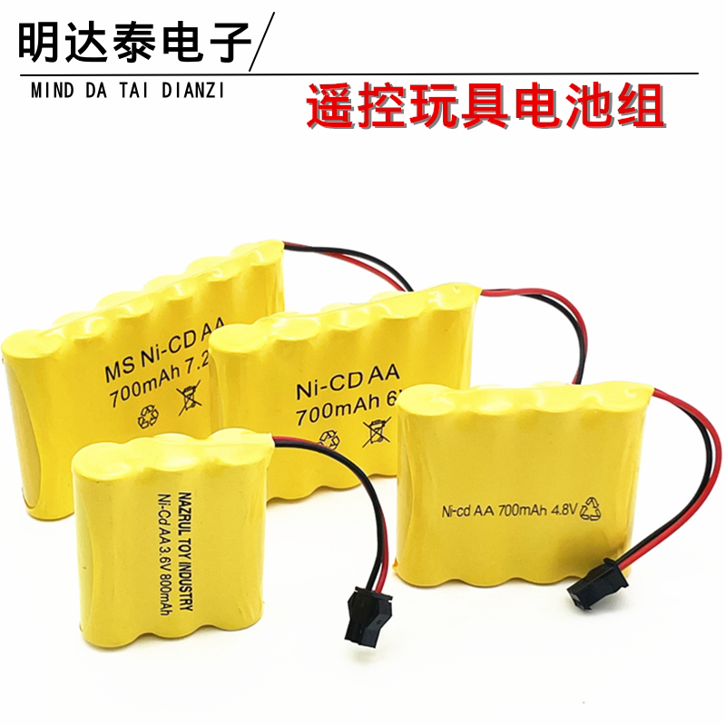 Remote Control Toy Car Rechargeable Battery Pack Sm Head Aa700Mah 3.6/4.8/6V/7.2V Charger