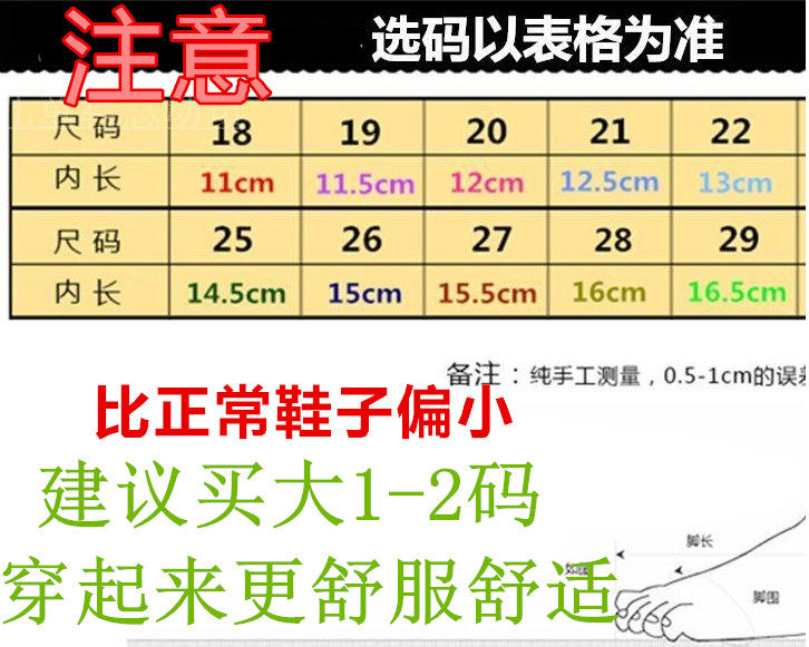 Pantoufles enfants en autre pour été - semelle caoutchouc - Ref 1007622 Image 6