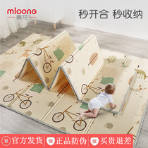 Manlong baby crawling mat tasteless XPE foldable infant children crawling mat thickened mat babycare