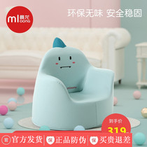 Manlong sofa 嘘嘘 the same baby cartoon girl boy baby seat small sofa learning stool babycare