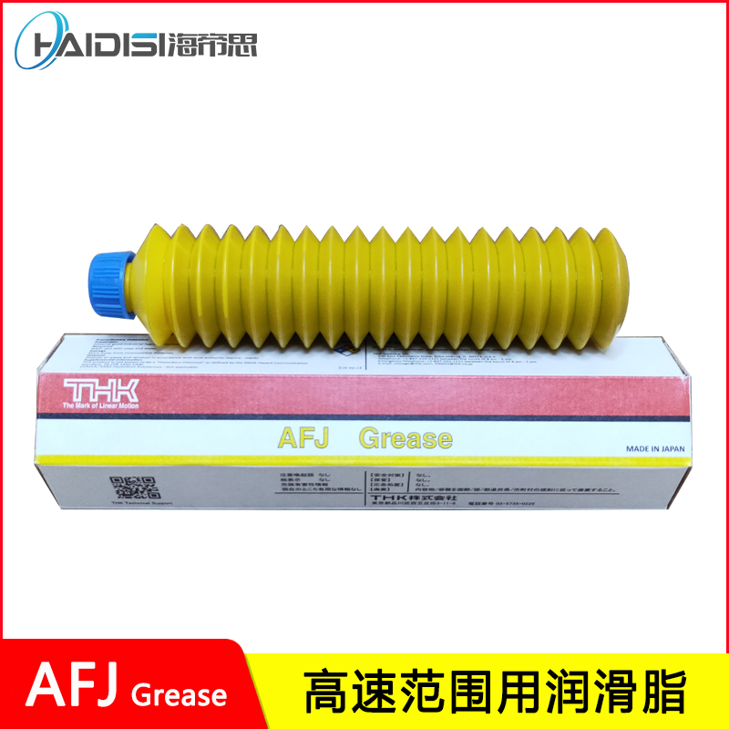 Japan THK AFJ GREASE high speed range with grease guide slider low resistance grease paste