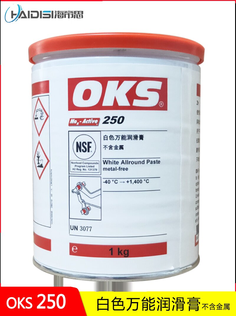 德国OKS 250耐高温螺纹螺栓防卡油膏法兰模具保养油脂1400度白油1