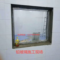 Protective lead glass X-ray room DR room dental observation window radiation protection glass medical radiation protection window protection