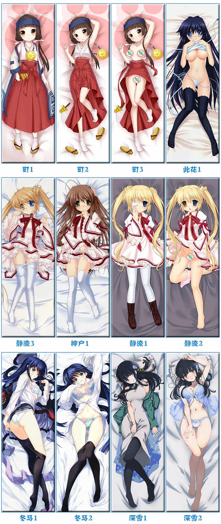 Coussin Manga - Ref 2691980 Image 22