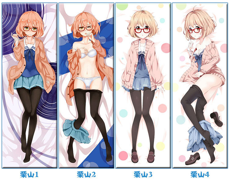 Coussin Manga - Ref 2691980 Image 107