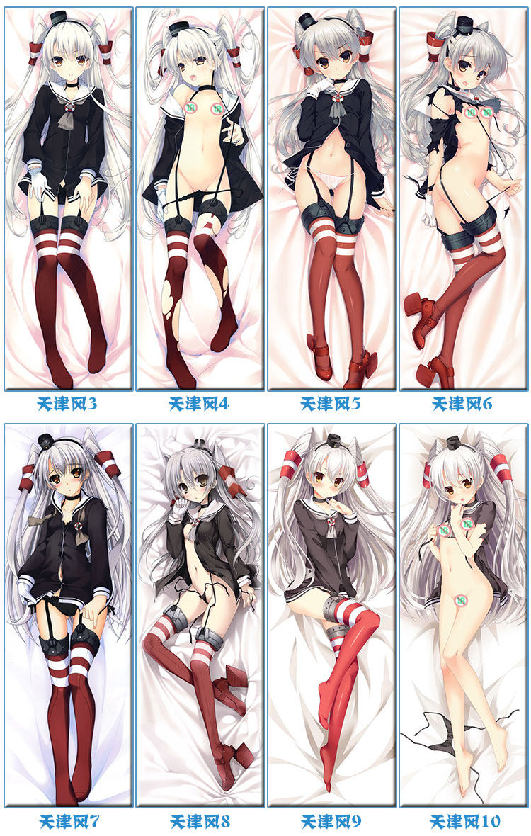 Coussin Manga - Ref 2691980 Image 88