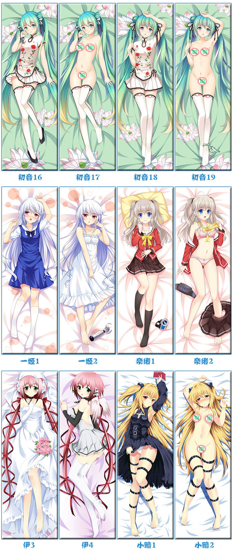 Coussin Manga - Ref 2691980 Image 50