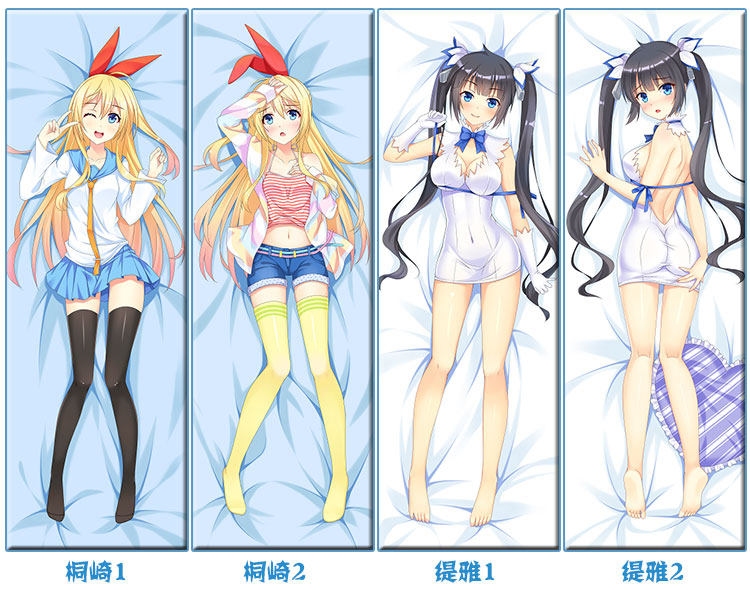 Coussin Manga - Ref 2691980 Image 69