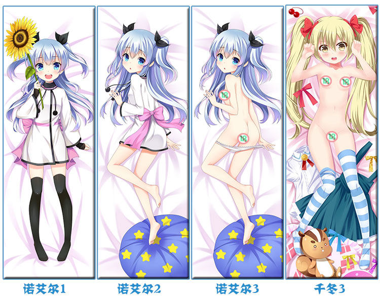 Coussin Manga - Ref 2691980 Image 67