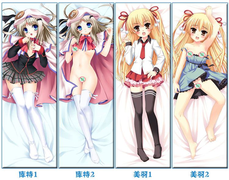 Coussin Manga - Ref 2691980 Image 130