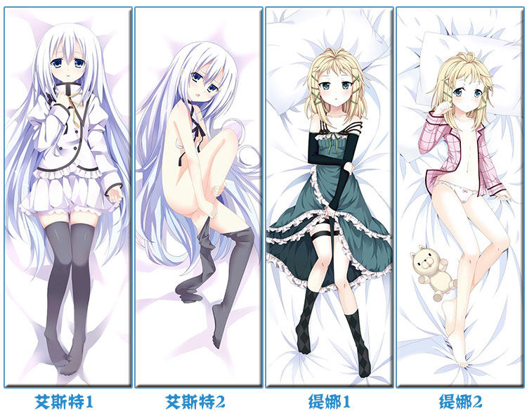 Coussin Manga - Ref 2691980 Image 65