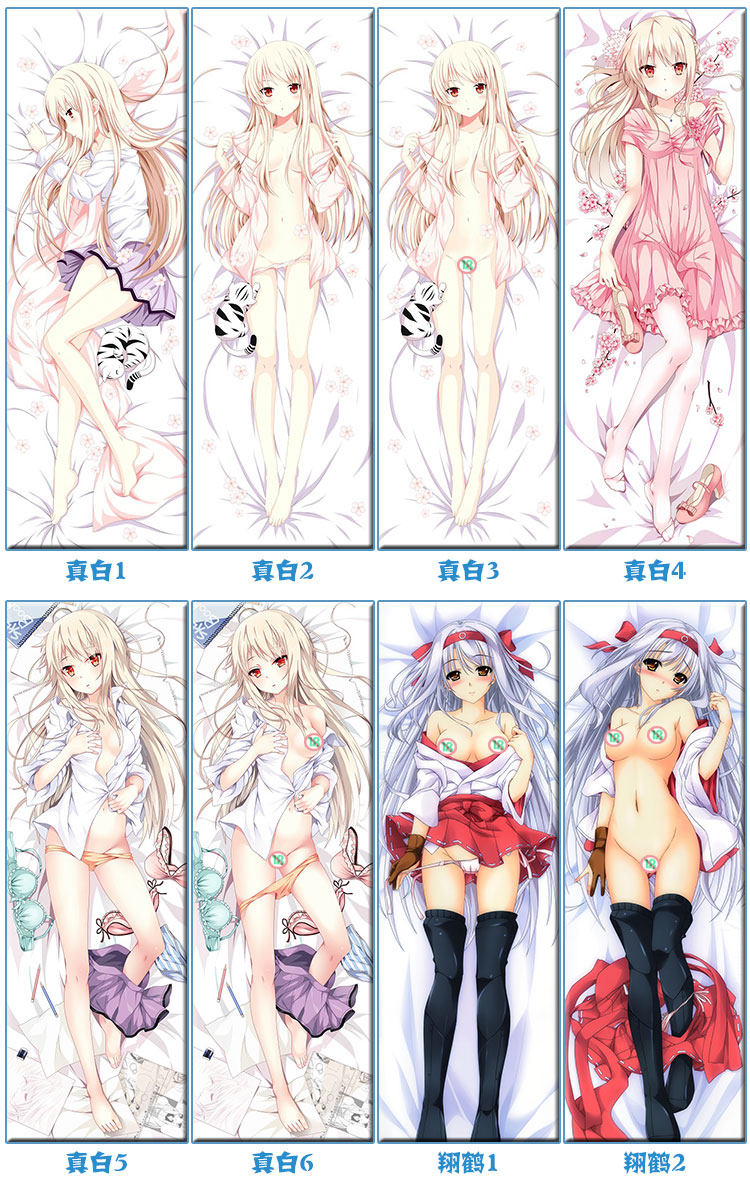 Coussin Manga - Ref 2691980 Image 44