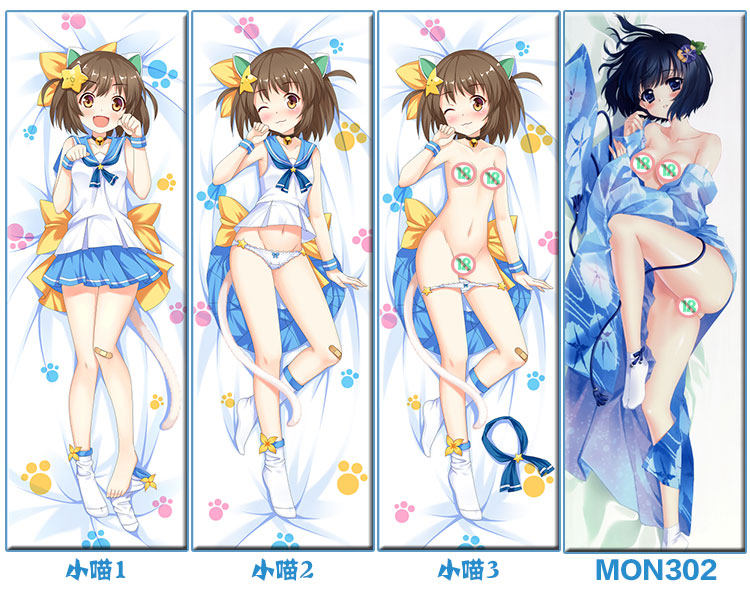 Coussin Manga - Ref 2691980 Image 71