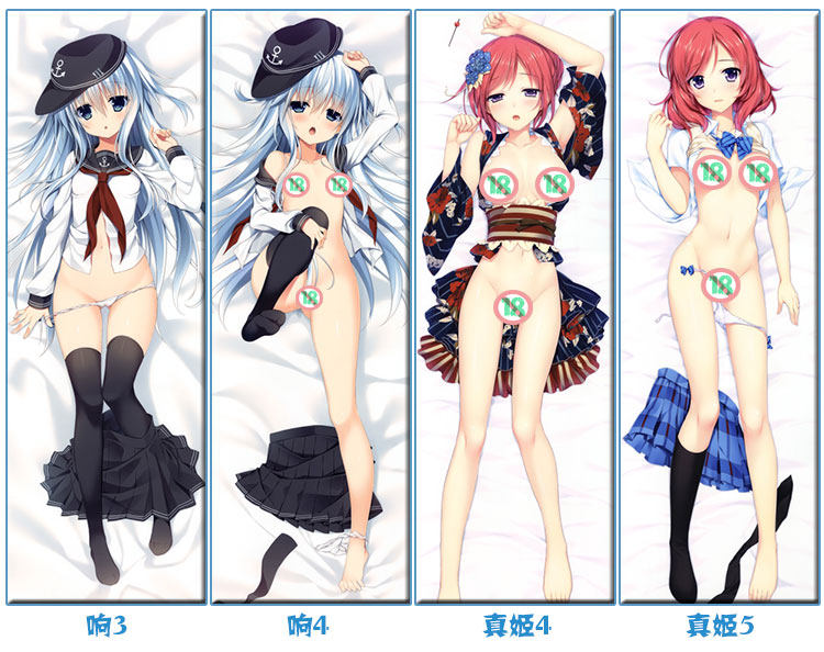 Coussin Manga - Ref 2691980 Image 73