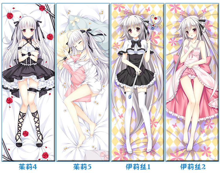 Coussin Manga - Ref 2691980 Image 36