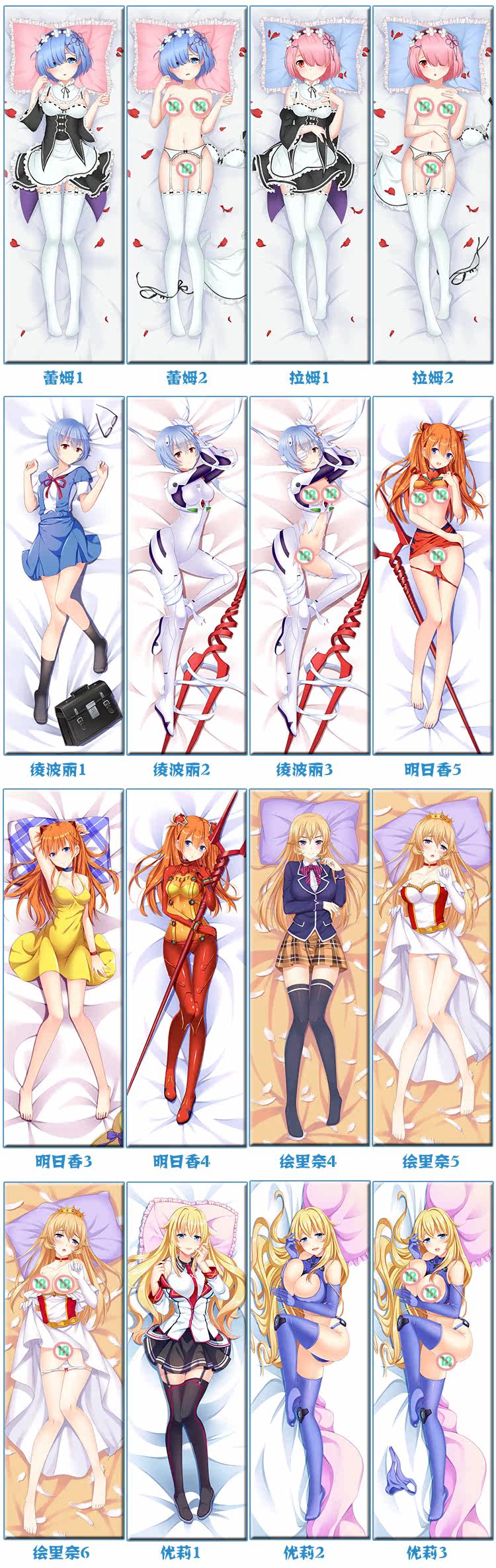 Coussin Manga - Ref 2691980 Image 15