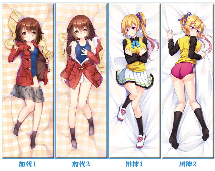 Coussin Manga - Ref 2691980 Image 29