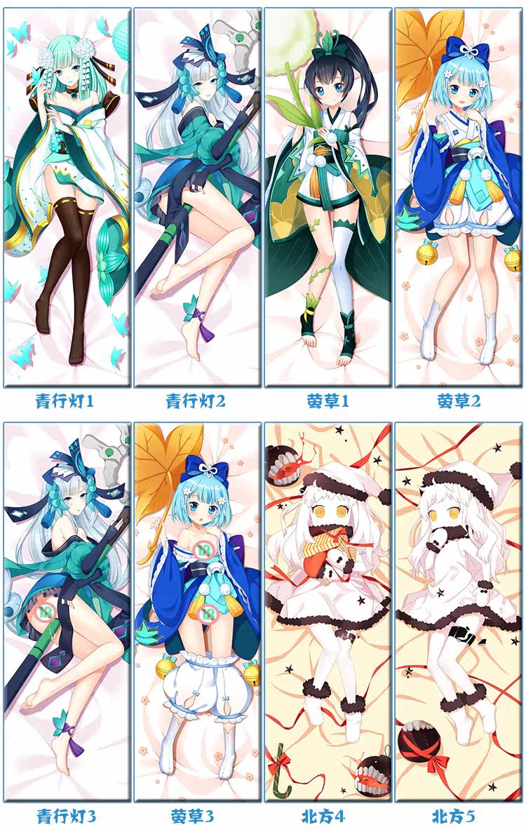 Coussin Manga - Ref 2691980 Image 13