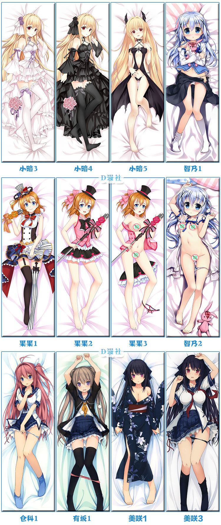 Coussin Manga - Ref 2691980 Image 38