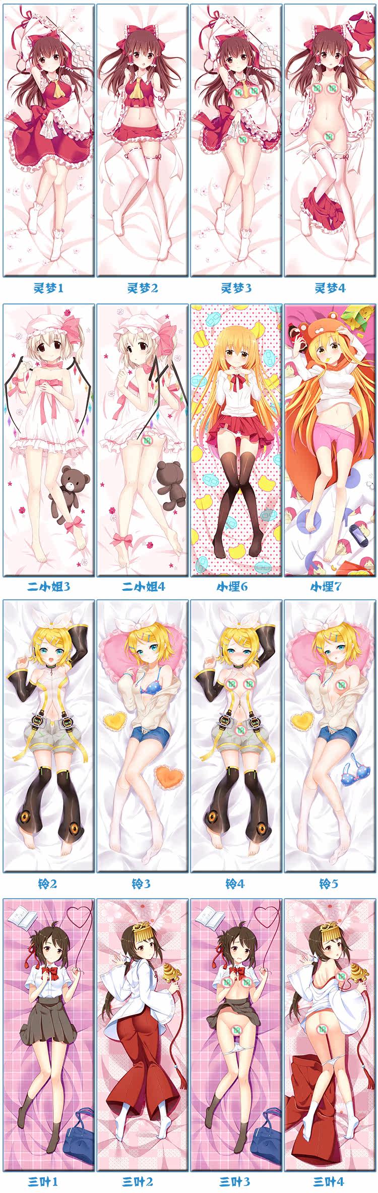 Coussin Manga - Ref 2691980 Image 12