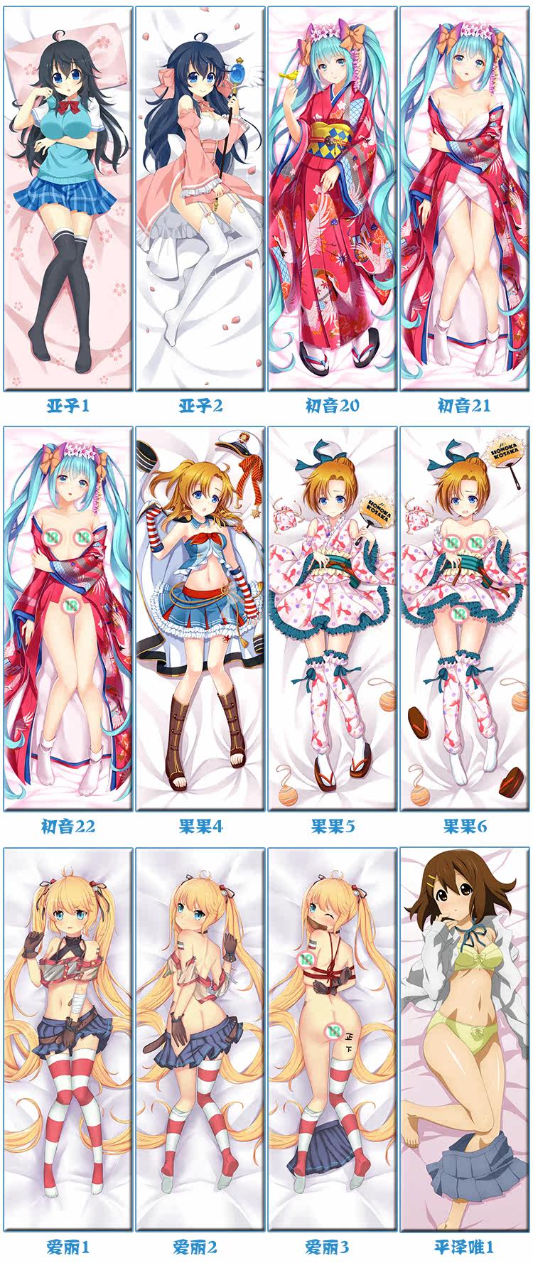 Coussin Manga - Ref 2691980 Image 8