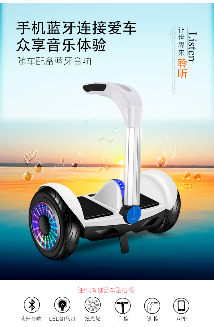 Điều khiển chân 10 inch thông minh cân bằng điện trẻ em xe hai bánh điều khiển tay suy nghĩ xe người lớn somatosensory xe hai bánh - Xe đạp điện xe đạp điện