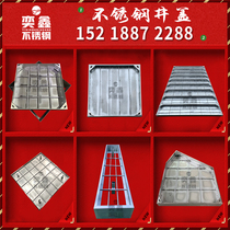 304 stainless steel manhole cover invisible power cable trench cover stainless steel prefabricated well decoration paving manhole cover customization