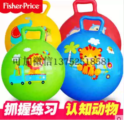 Fisher toy ball class children grasp practice ball 10 inch baby baby ball toy handle shake ball toddler