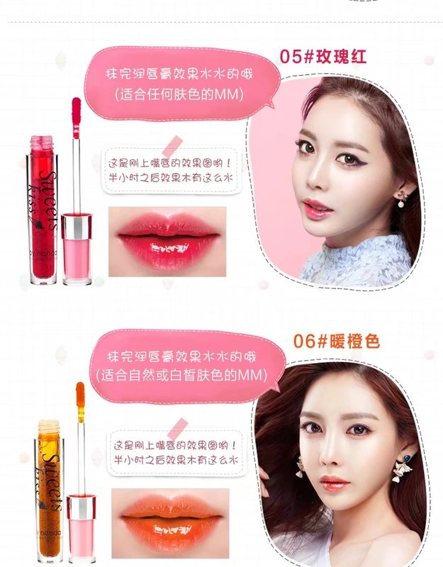 Lắc cùng một đoạn không có cốc son môi bóng son dưỡng ẩm không đánh dấu không thấm nước bền màu son môi nhuộm môi lỏng sinh viên - Son bóng / Liquid Rouge