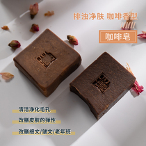 Sold out dont shoot BEEZAN Mizan Handmade Private House Soap Improves Fine Text Cleansing Pore Rejuvenating Coffee Soap