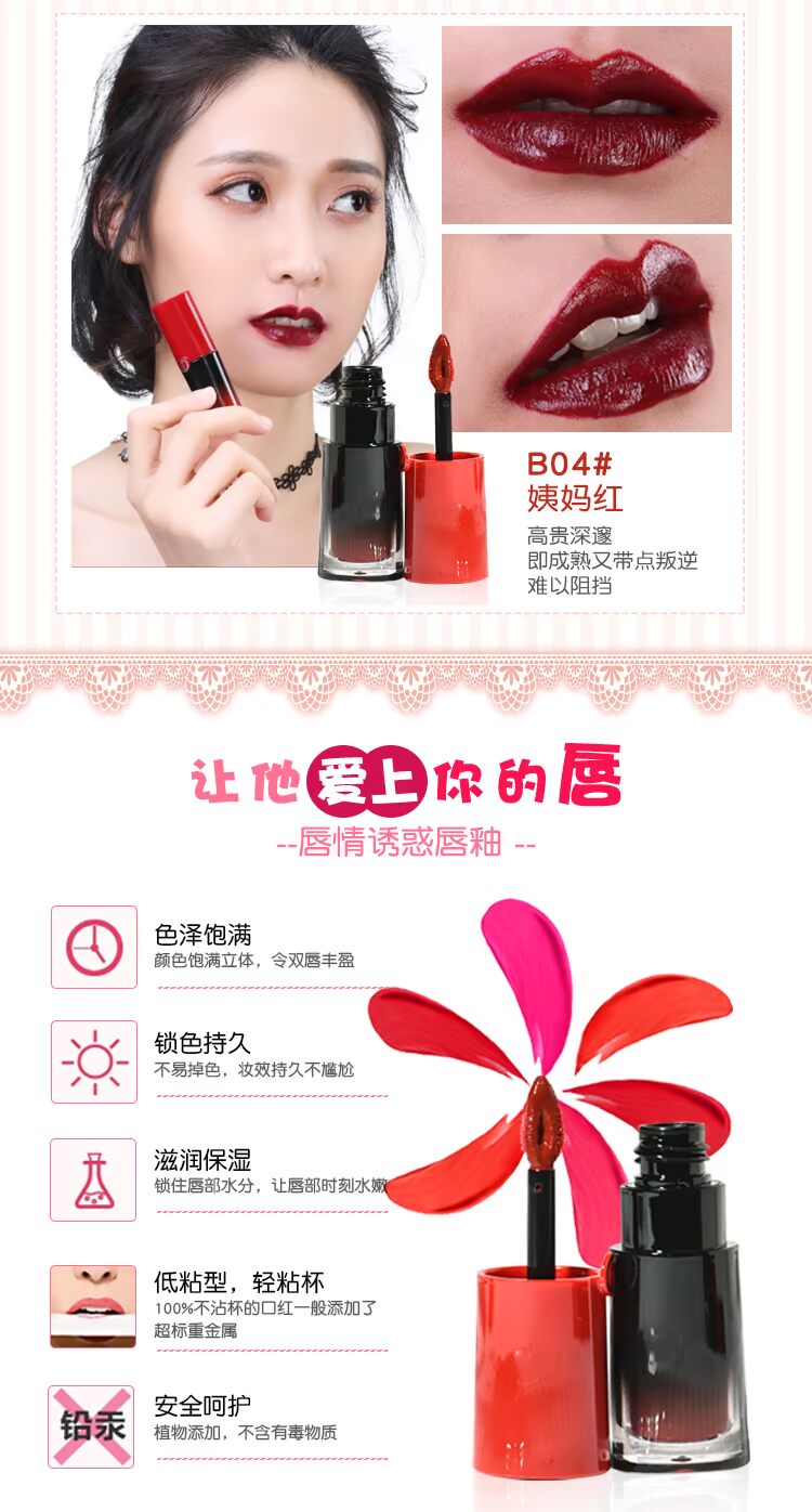 Nước sáng son môi đậu màu dì màu matte matte lip men không đánh dấu kéo dài dưỡng ẩm không dính cup lip gloss lip gloss 	son bóng perfect diary	
