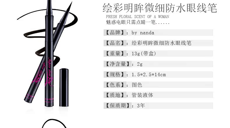 Bút kẻ mắt cứng bút chì không thấm nước chống mồ hôi không đánh dấu bút kẻ mắt lâu dài không nở bút kẻ mắt kẻ mắt karadium