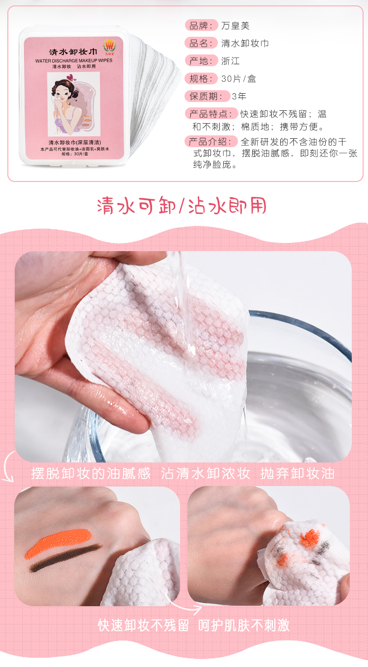 [30 miếng] bông nước sạch trang điểm loại bỏ da mềm mại và sâu sạch mặt di động môi và môi trang điểm loại bỏ bông tẩy trang muji