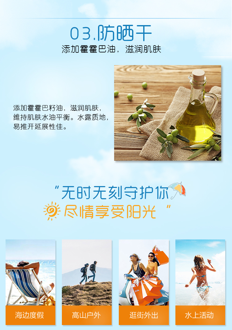 Kem chống nắng xịt toàn thân chống nắng cho nam nữ sinh viên ngoài trời huấn luyện quân sự dưỡng ẩm cách ly kem chống nắng UV kem chống nắng da mụn
