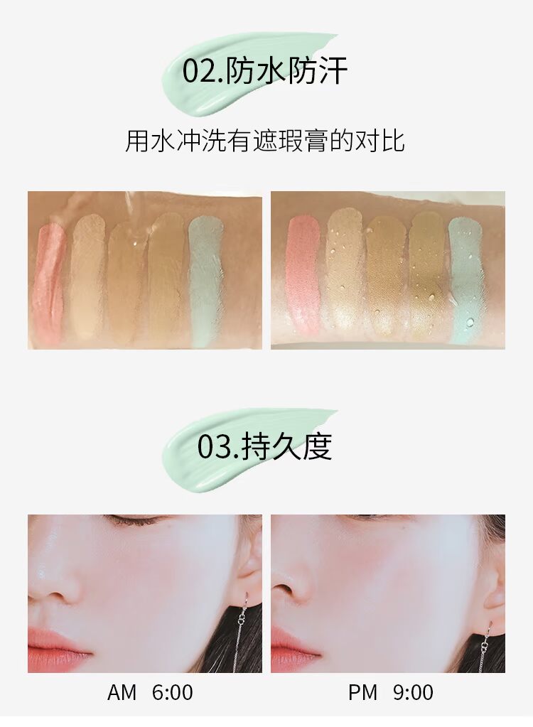 Mật ong năm màu che khuyết điểm che khuyết điểm quầng thâm mụn giữ ẩm da mặt che khuyết điểm đa năng the saem kem che khuyết điểm