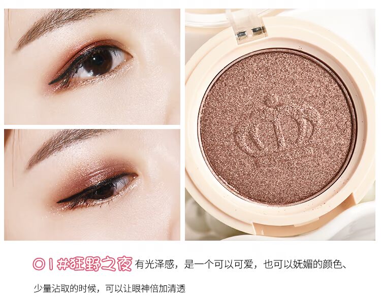 Bynanda đơn sắc phấn mắt mờ ngọc trai trang điểm đào kéo dài không nở hoa mắt cá phấn mắt 2 màu