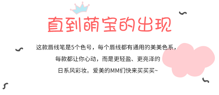 Novo matte lip lót không thấm nước bền giữ ẩm không đánh dấu son môi bút màu nude son môi bút môi bút chì 	son bút chì yves rocher	