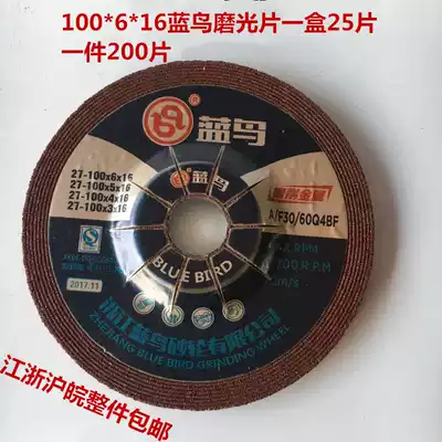 Direct sales 100*6*16 Blue bird grinding wheel sheet Metal grinding sheet polishing sheet polishing sheet