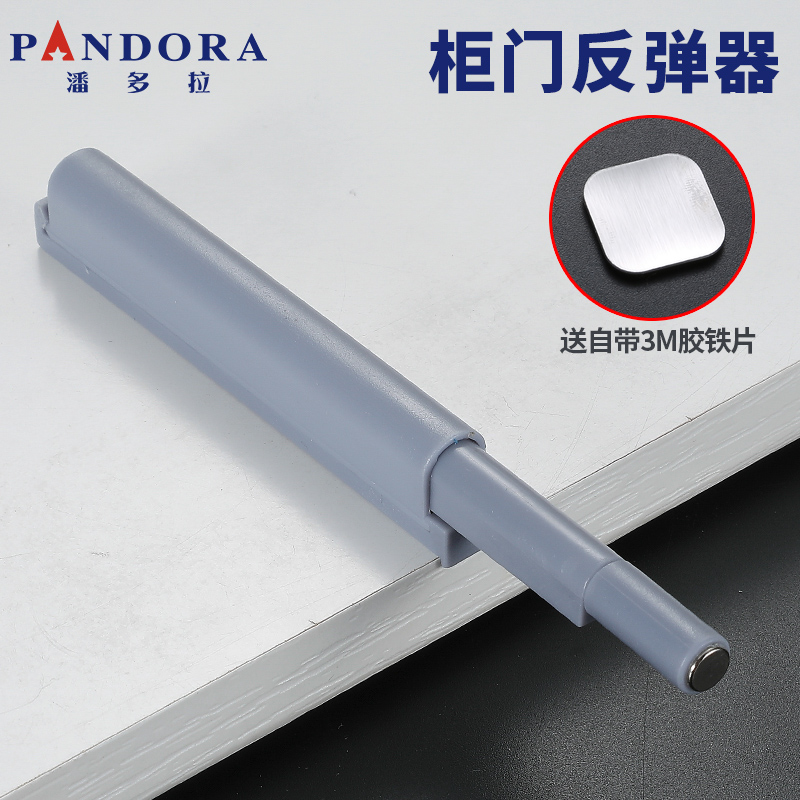 Door rebound device Touch beads free handle rebound hinge Magnetic touch door bumper Press the door to bounce