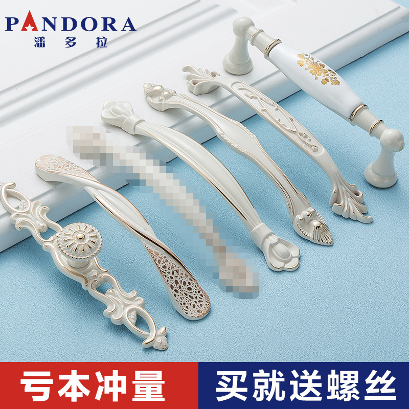 cabinet door handle ivory white pendant single-hole pull-ring clothes overall cabinet handle shoe cabinet with modern simplicity about the European and American style