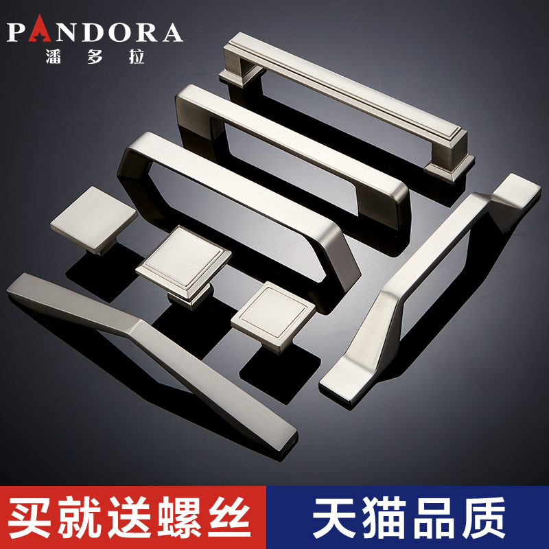 Modern simple brushed stainless steel color handle Drawer whole cabinet European wardrobe Door handle Hardware invisible dark handle